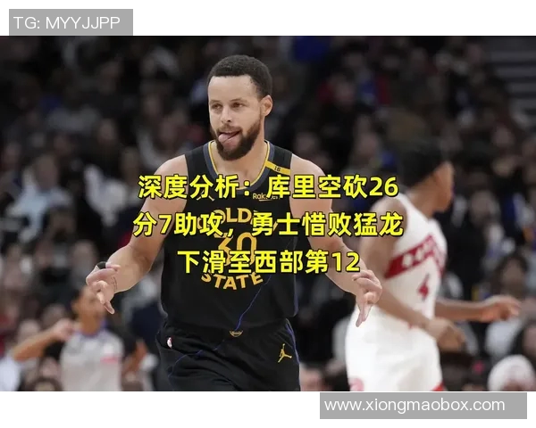 库里39分勇士加时崩盘负猛龙 巴恩斯23+25+10创纪录引7人上双 库里39分勇士加时崩盘负猛龙 巴恩斯23+25+10创纪录引7人上双